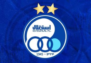 آتیلا حجازی، سرپرست جدید باشگاه استقلال