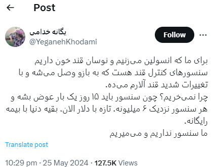 نقش تحریم در درگذشت یک مترجم و روزنامه‌نگار جوان