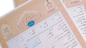 خداحافظی با سند تک برگ; سلام بر سند الکترونیکی