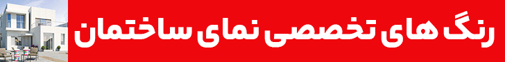 تبلیغات