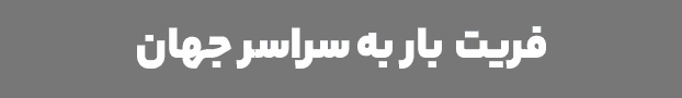 تبلیغات