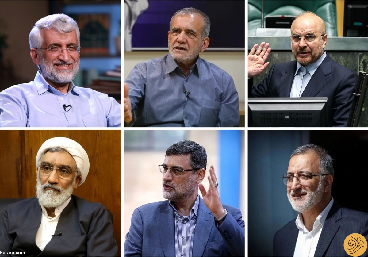 اعلام رسمی اسامی نامزدهای تایید صلاحیت شده ریاست‌جمهوری توسط شورای نگهبان