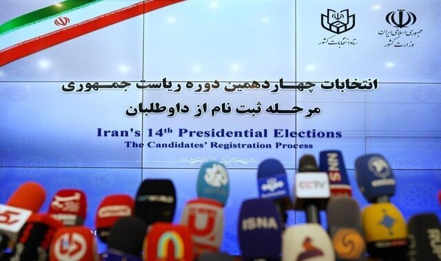 ثبت نام داوطلبان انتخابات ریاست جمهوری ایران در روز چهارم: تعداد نامزدها به ۴۲ نفر رسید