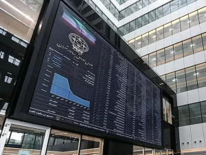 کرباسیان: وضعیت بورس در وضعیت فاجعه‌بار