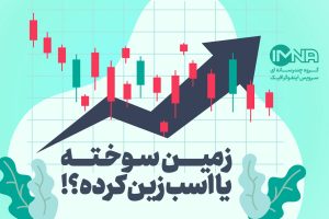 انتقاد روزنامه هممیهن از وضعیت اقتصادی و دولت سیزدهم انتقاد روزنامه هممیهن از وضعیت اقتصادی و دولت سیزدهم