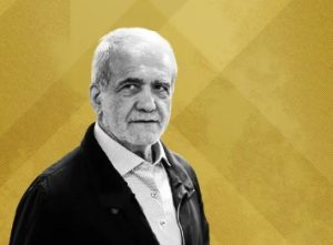 پزشکیان: باید وفاق را حفظ کنیم تا مردم نگویند وعدهها دروغ بود و اعتماد از دست نرود پزشکیان: باید وفاق را حفظ کنیم تا مردم نگویند وعدهها دروغ بود و اعتماد از دست نرود