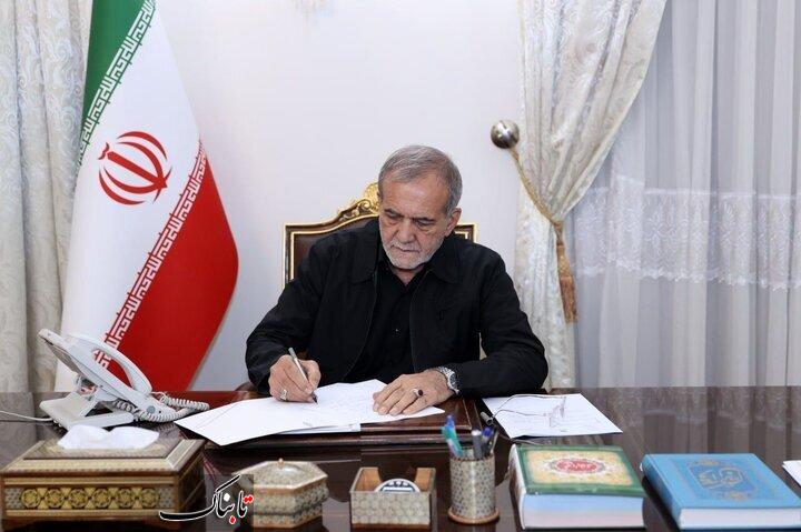 لیست کامل وزرای پیشنهادی دولت پزشکیان برای اخذ رای اعتماد مجلس اعلام شد