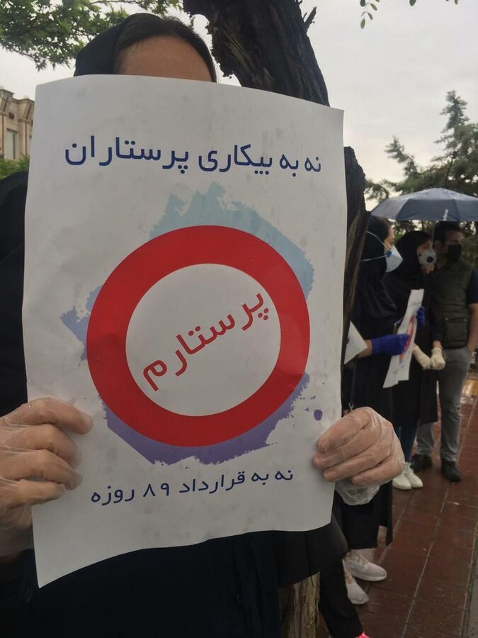 نامه رئیس کمیسیون بهداشت مجلس به رئیس‌جمهور درباره مطالبات پرستاران