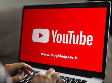 تردیدها در مورد رفع فیلتر یوتیوب؛ آیا بلاگرهای ایرانی تحت تأثیر قرار می‌گیرند؟