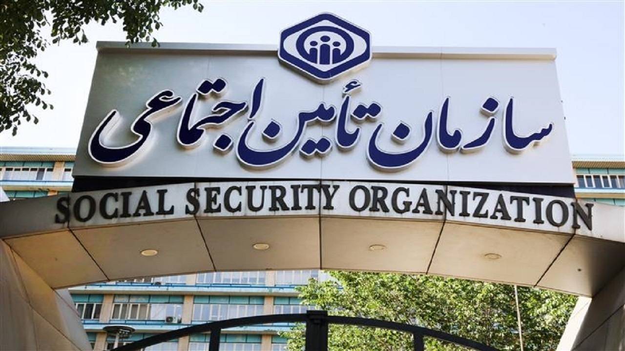 تأمین ۸.۷ هزار میلیارد تومان برای متناسبسازی حقوق بازنشستگان تأمین اجتماعی تأمین ۸.۷ هزار میلیارد تومان برای متناسبسازی حقوق بازنشستگان تأمین اجتماعی
