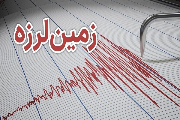 زلزله ۳.۷ ریشتری شهرستان ماسال را لرزاند؛ هشدار برای ساکنین مناطق زلزلهخیز زلزله ۳.۷ ریشتری شهرستان ماسال را لرزاند؛ هشدار برای ساکنین مناطق زلزلهخیز