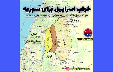 همکاری جولانی با اسرائیل: فراتر از یک مهره سرسپرده