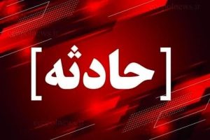 حادثه ناگوار در نعمت آباد؛ انفجار مواد محترقه جان یک نفر را گرفت