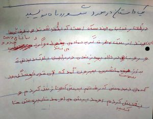تحلیل روان‌شناختی یک متن؛ وقتی داستان‌ها احساسات پنهان را آشکار می‌کنند