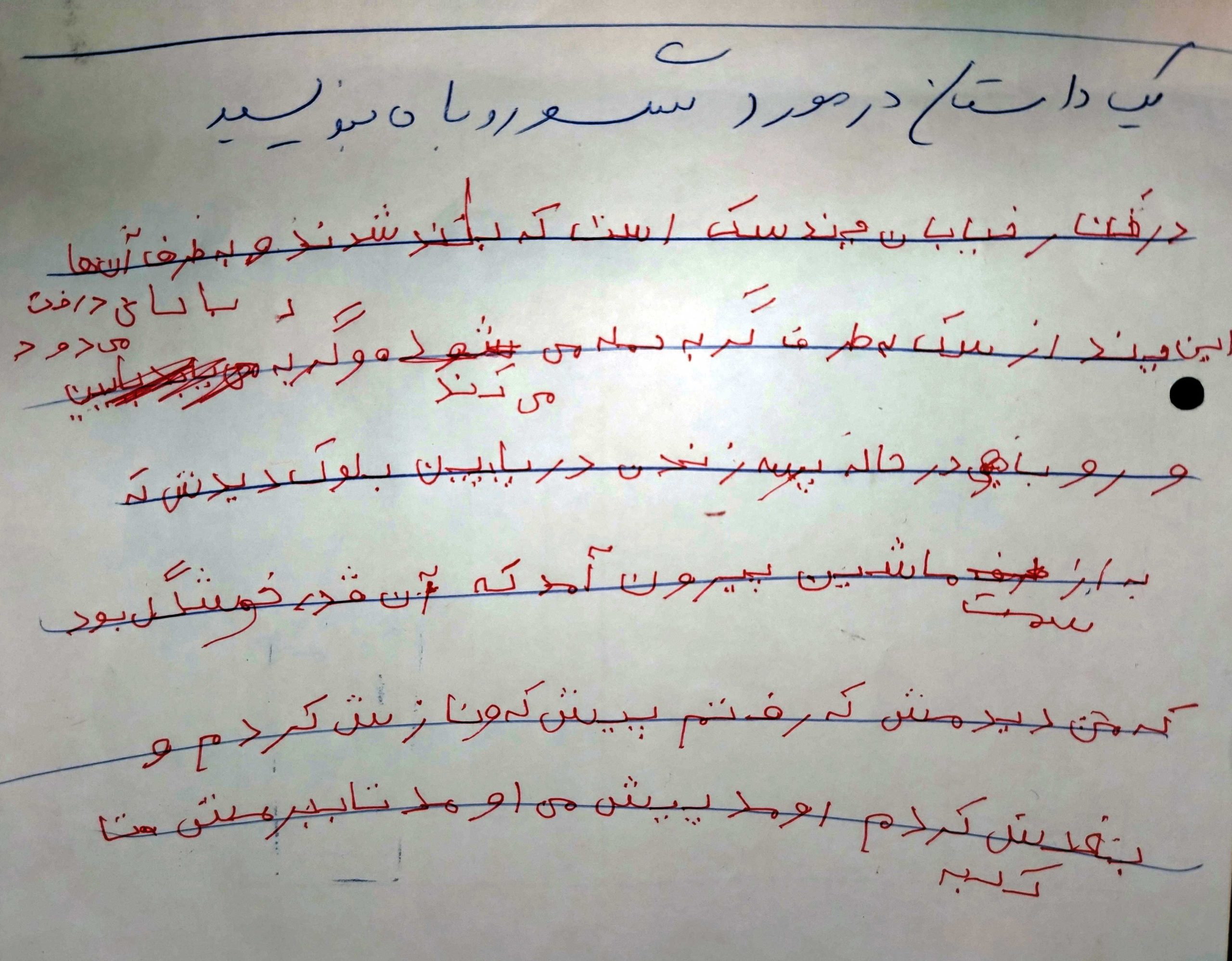 تحلیل روان‌شناختی یک متن؛ وقتی داستان‌ها احساسات پنهان را آشکار می‌کنند