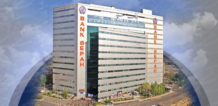 ادعای هک اطلاعات بانک سپه تکذیب شد؛ سیستم‌های غیر قابل نفوذ