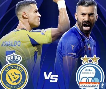 استقلال – النصر؛ نبرد سرنوشت‌ساز در لیگ نخبگان آسیا