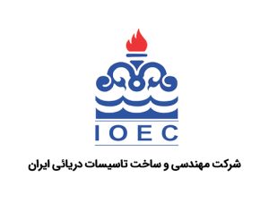 کارکنان تاسیسات دریایی مقابل صندوق بازنشستگی کارکنان صنعت نفت تجمع کردند