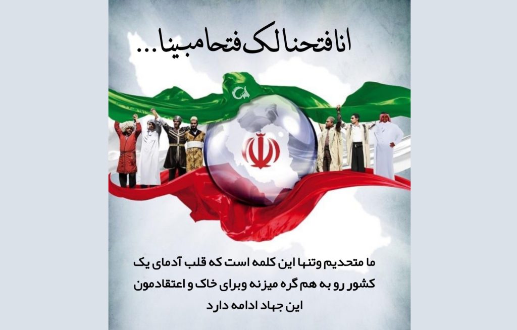 فرهنگ شیعه: عزت در جهاد و شهادت