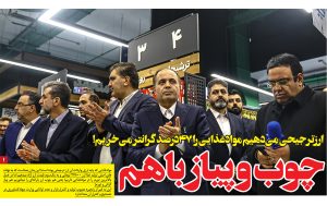 چوب و پیاز باهم؛ ارزترجیحی می‌دهیم موادغذایی را ۴۷درصد گرانتر می‌خریم!