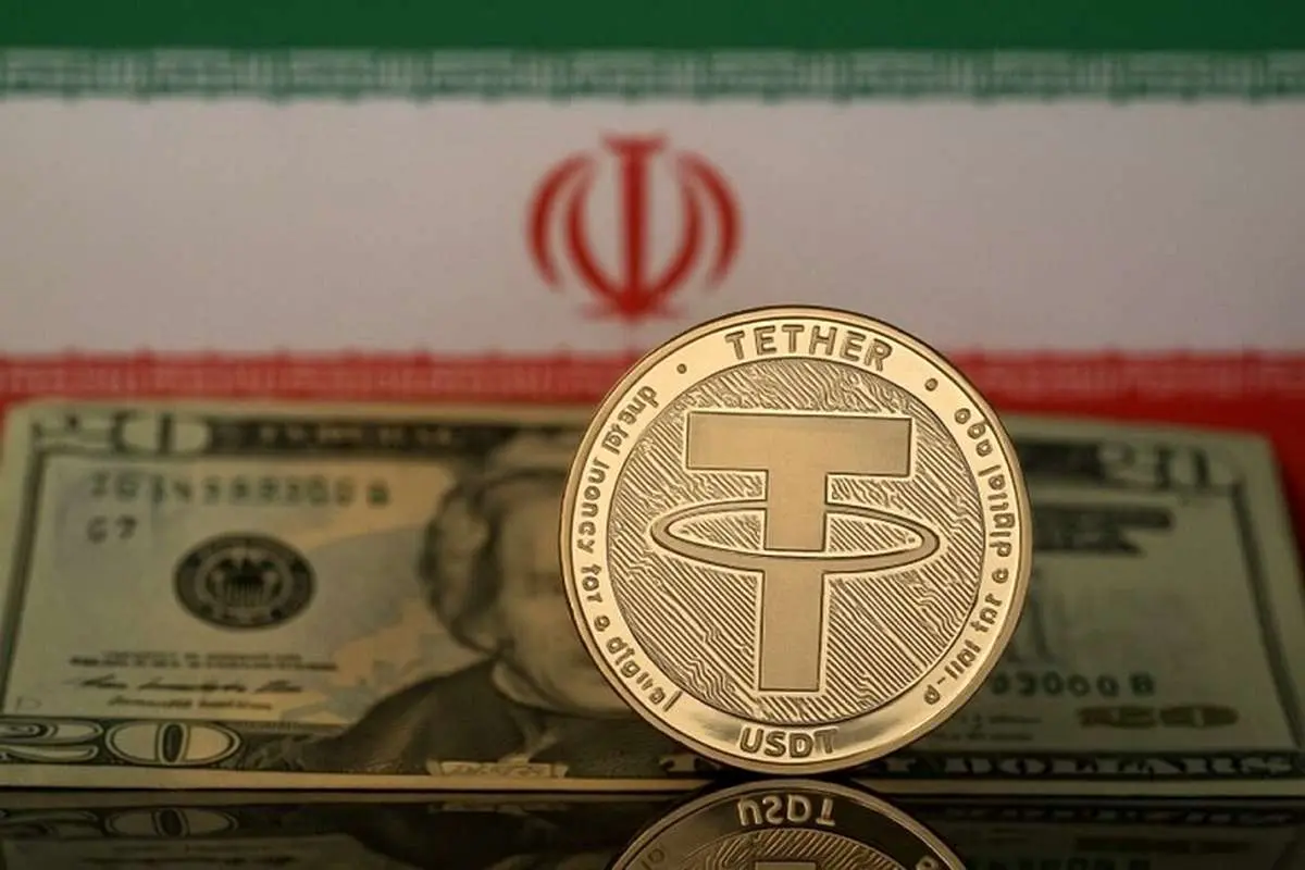 ریسک تتر ایران در کانون توجه چالش‌های سرمایه‌گذاری
