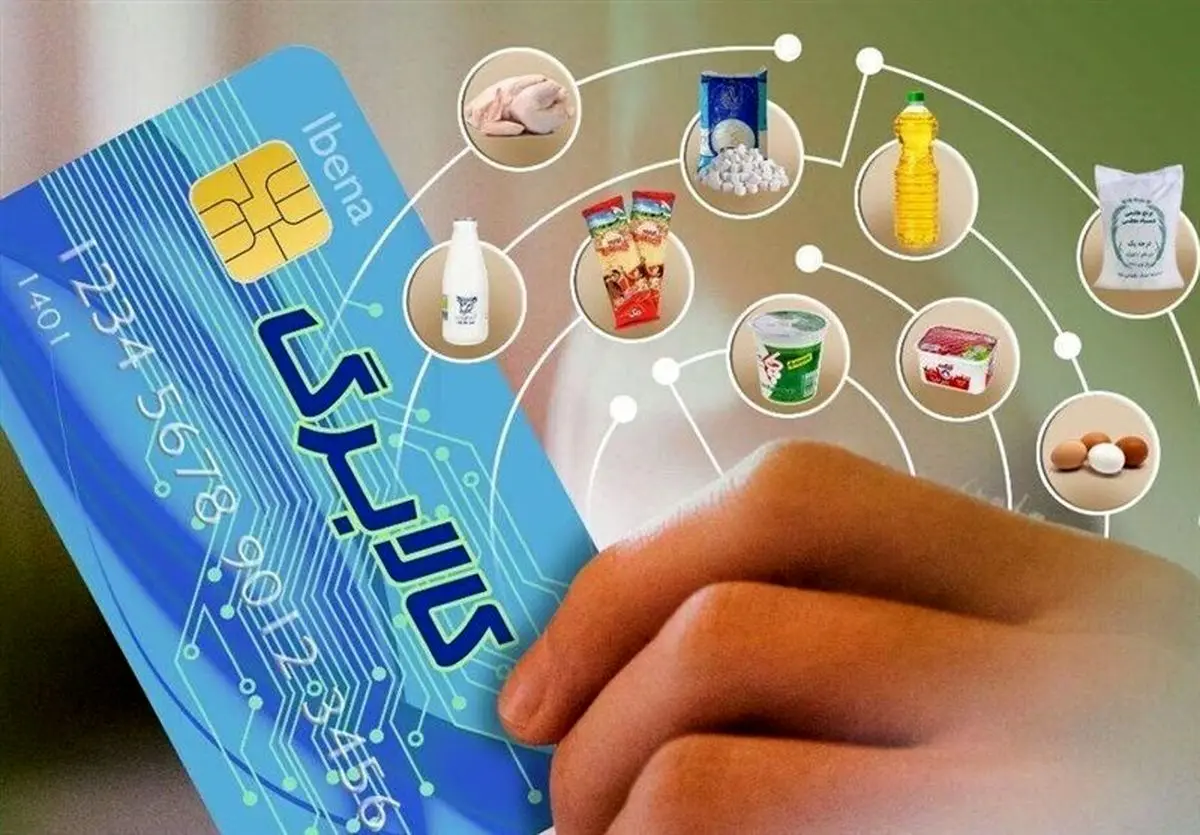 فرصت خرید با کالابرگ مرحله چهارم تا پایان پاییز