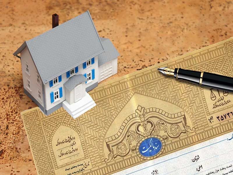 پرداخت پول پیش از ثبت رسمی معاملات ممنوع شد!