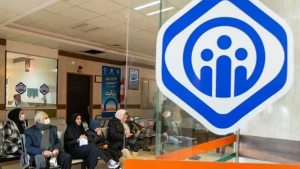 بازنشستگان نفس راحت کشیدند: بیمه تکمیلی بالاخره امضا شد