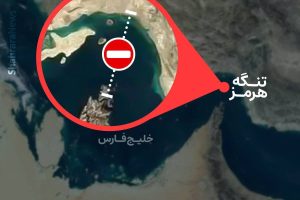 معادله ۵۶ روزه خلیج فارس / آیا «قحطی تنگه هرمز» شوک بعدی به بازار جهانی غذاست؟