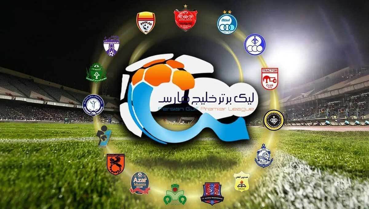 ابهام در برنامه لیگ برتر؛ ادامه فصل جاری بعد از جام جهانی
