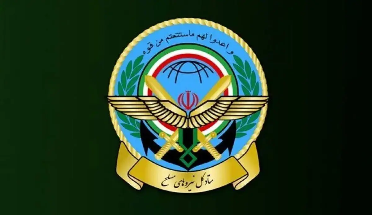 هشدار مشترک ستاد کل نیروهای مسلح و قرارگاه خاتم‌الانبیا (ص): چاره‌ای جز تسلیم ندارید/ نمی‌گذاریم دشمن به آرزوهای شیطانی خود برسد